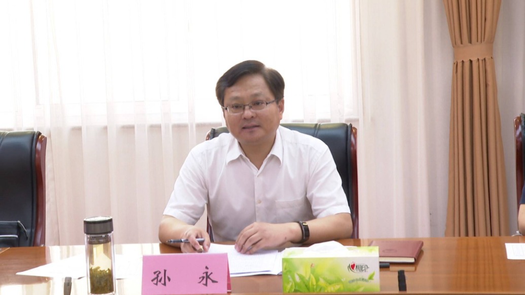 东营市副市长孙永出任山东省政府副秘书长