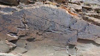 昆侖石刻曾納入全國文物普查：年代注為“不詳”