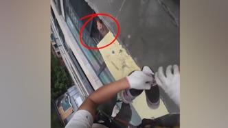 工人高空作業(yè)被業(yè)主持刀威脅？重慶警方通報(bào)