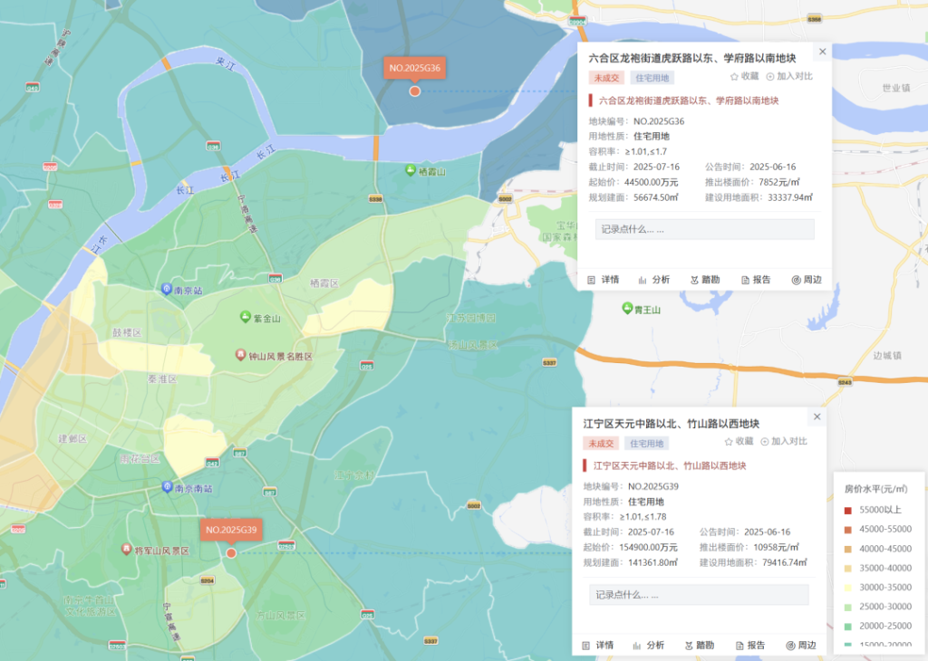 南京两宗地块底价成交，中国金茂旗下公司15.49亿元竞得江宁地块