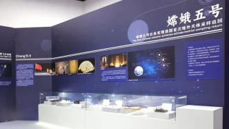 暑期又一重磅！“九天揽月”展在上海世博会博物馆启幕