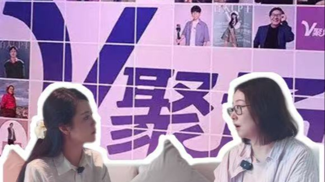優(yōu)質(zhì)內(nèi)容創(chuàng)作者談拎包入駐上海楊浦“V聚場(chǎng)”：期待擦出新火花