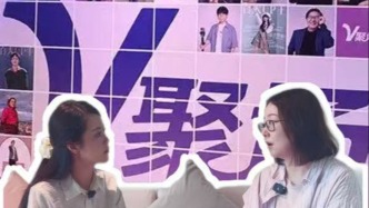 優(yōu)質(zhì)內(nèi)容創(chuàng)作者談拎包入駐上海楊浦“V聚場”：期待擦出新火花