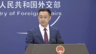 中方已取消对欧洲议会前议员的制裁？外交部回应
