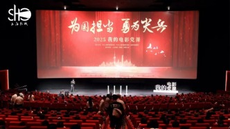 “电影党课”回望《难忘的岁月》：今天看这部电影恰逢其时