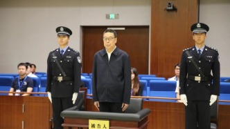 十四屆全國政協(xié)原常委、文化文史和學(xué)習(xí)委員會(huì)原主任吳英杰受賄案一審宣判