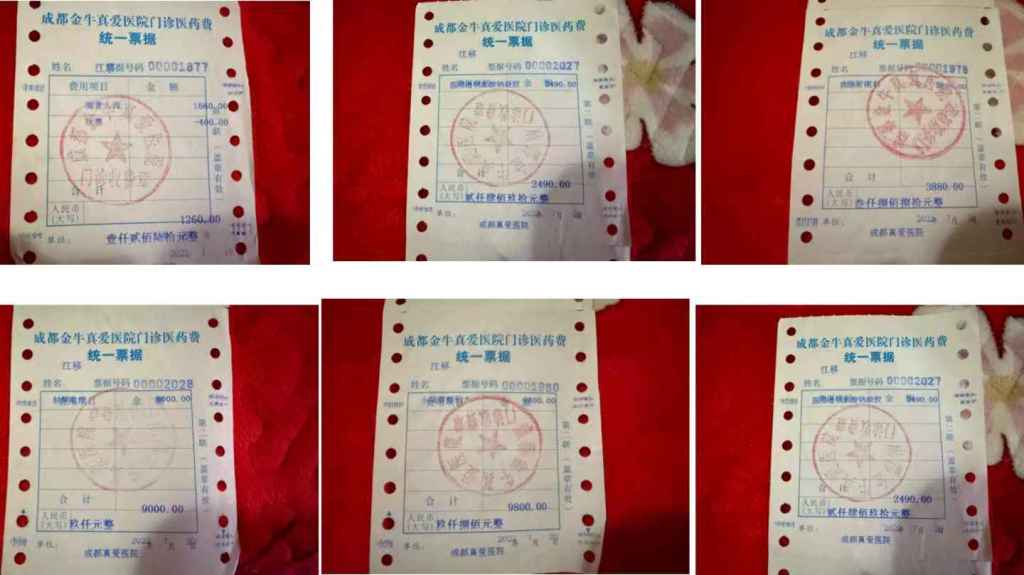 女子称做人流时被诱导加价逾1.6万整形私处，律师：侵犯患者权益，应赔偿