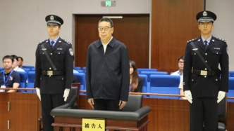 非法收受3.43亿余元，正部级吴英杰被判死缓