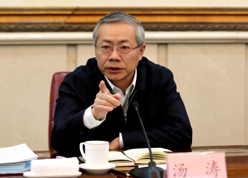 人社部原副部长汤涛当选中国劳动学会会长