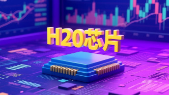 H20在中國恢復銷售：市場接受度如何？如何影響GPU行業(yè)生態(tài)？