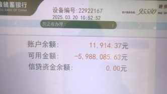 馬上評｜不能再讓同名“被告”疲于奔波了
