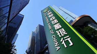 郵儲銀行擬發(fā)起設(shè)立AIC，國有六大行悉數(shù)布局
