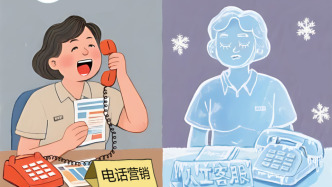 澎湃漫评｜通信企业为何“推销热 售后冷”