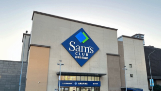 山姆賣好麗友,中產(chǎn)破防了