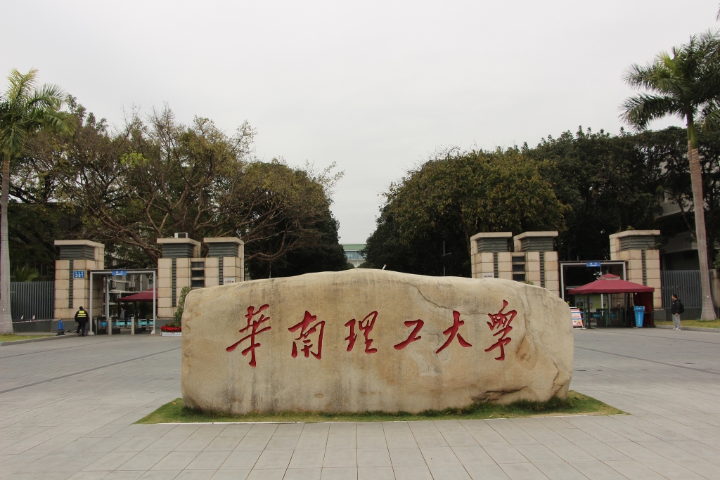 华南理工“奖学金全覆盖改分级发放”新规引争议，校方已关注