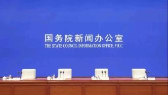 国新办发布会丨介绍2025年上半年农业农村经济运行情况