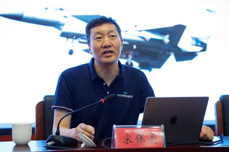 中国科学院院士宋保亮任武汉大学常务副校长