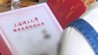一张寄往上海杨浦救助站的研究生通知书：“女儿”小樑用奋斗点亮人生