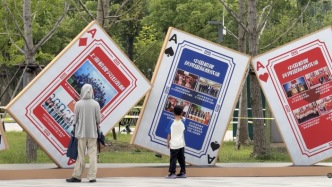 全國橋牌俱樂部聯(lián)賽滬上落幕，橋牌文化主題展也破圈