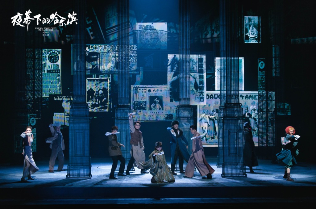 创造过广播奇迹的《夜幕下的哈尔滨》，有了音乐剧