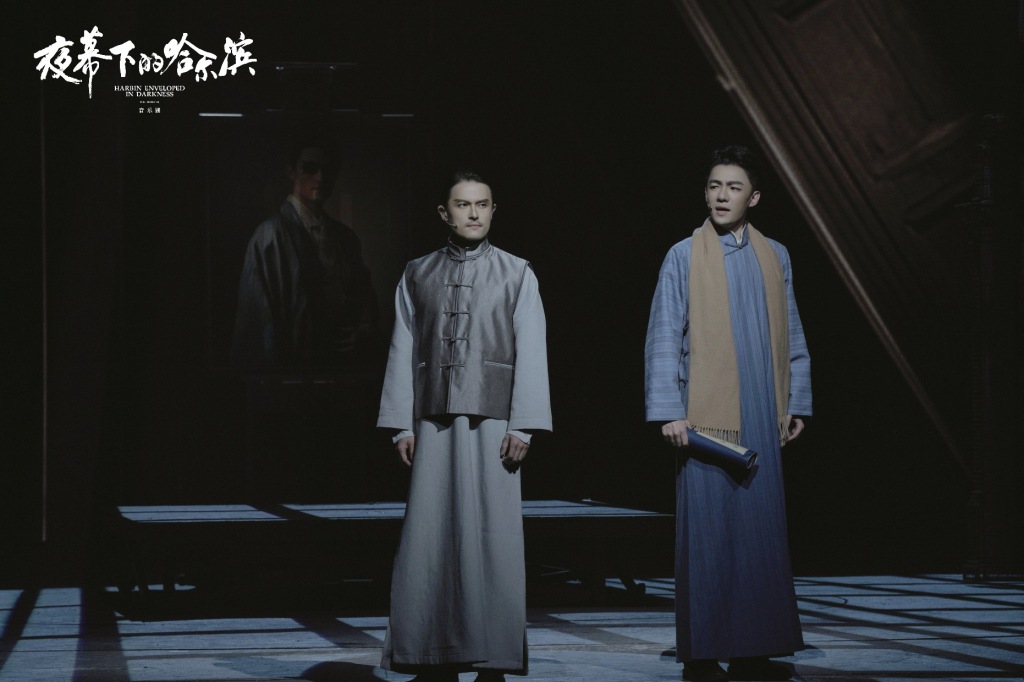 创造过广播奇迹的《夜幕下的哈尔滨》，有了音乐剧