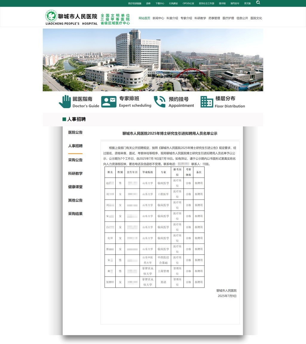 姓名配对www.jixiangqiming.vip:在线测算生辰八字www.jixiangqiming.vip-言短意长｜“东南亚博士”为何公示时常引发舆情