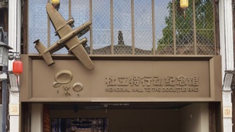 浙江這個市的市委常委會會議，為何聚焦這部話劇？