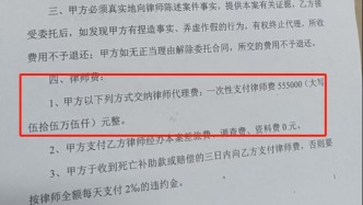 男嬰離世家長獲賠88萬，律師拿走55萬代理費？家長稱上當(dāng)