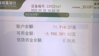 旁白｜王喜民被错当被告的十一个月