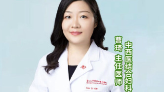 專家門診在線 | 最短三伏天，最熱“養(yǎng)生局”