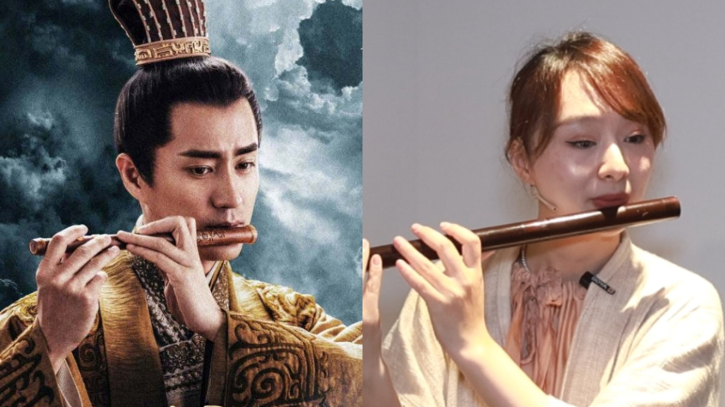 《封神》里伯邑考吹的是什么樂器？在上海這場演出里就有