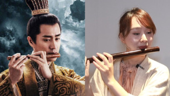 《封神》里伯邑考吹的是什么樂器？在上海這場演出里就有