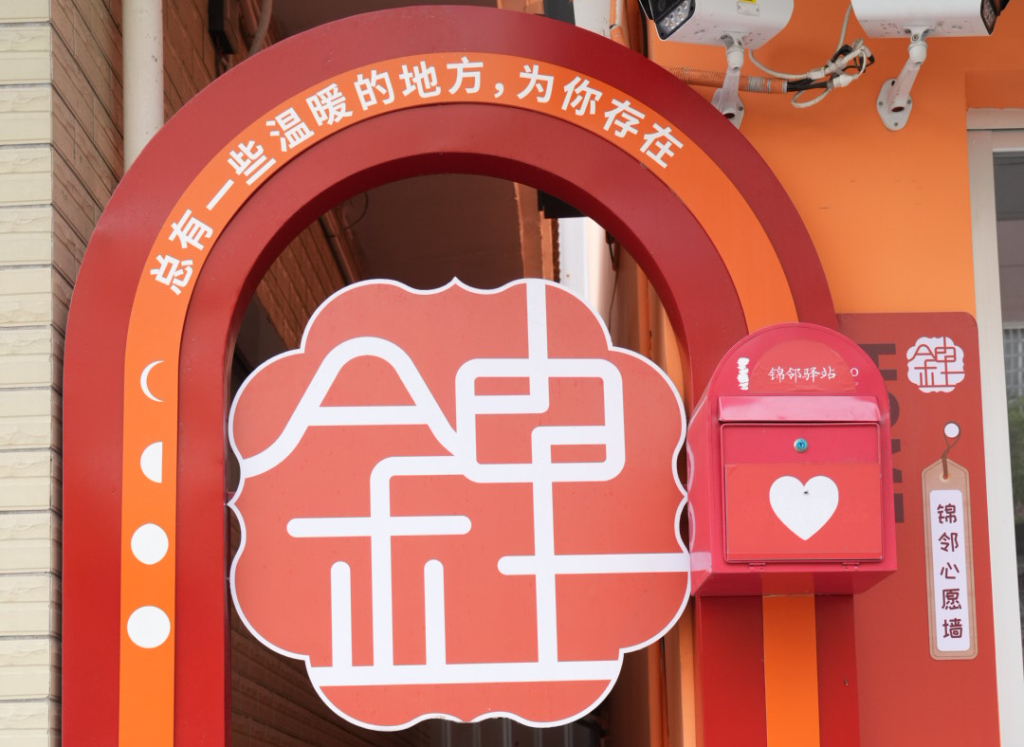 海沧启示③丨请百姓“点单”撬动服务变革，资源精准下沉构建城乡幸福圈
