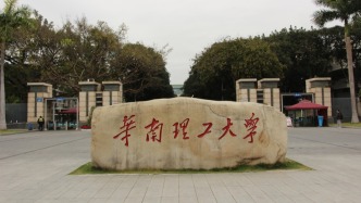 马上评｜说到做到，也应该是高校育人的第一课