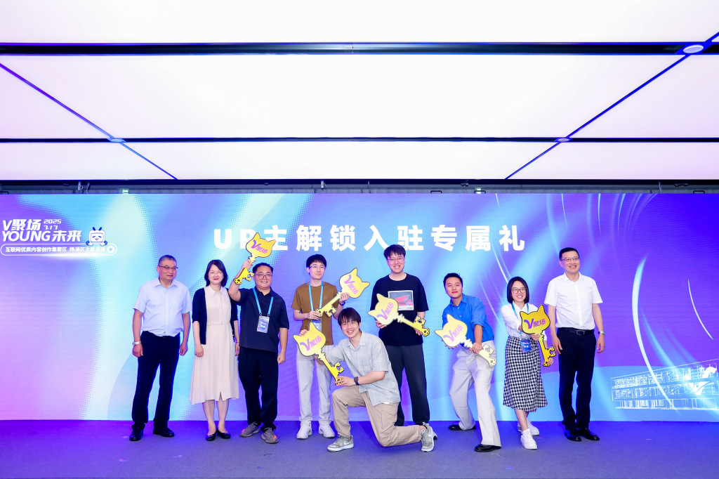 将设不少于10亿元内容创作投资基金，上海杨浦“YOUNG立方”政策发布
