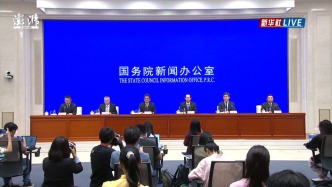 国新办发布会丨介绍2025年上半年农业农村经济运行情况
