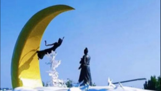 媒體：兩年后再見(jiàn)“牛郎織女雕塑”事件通報(bào)，是對(duì)公共信任的又一次輕慢