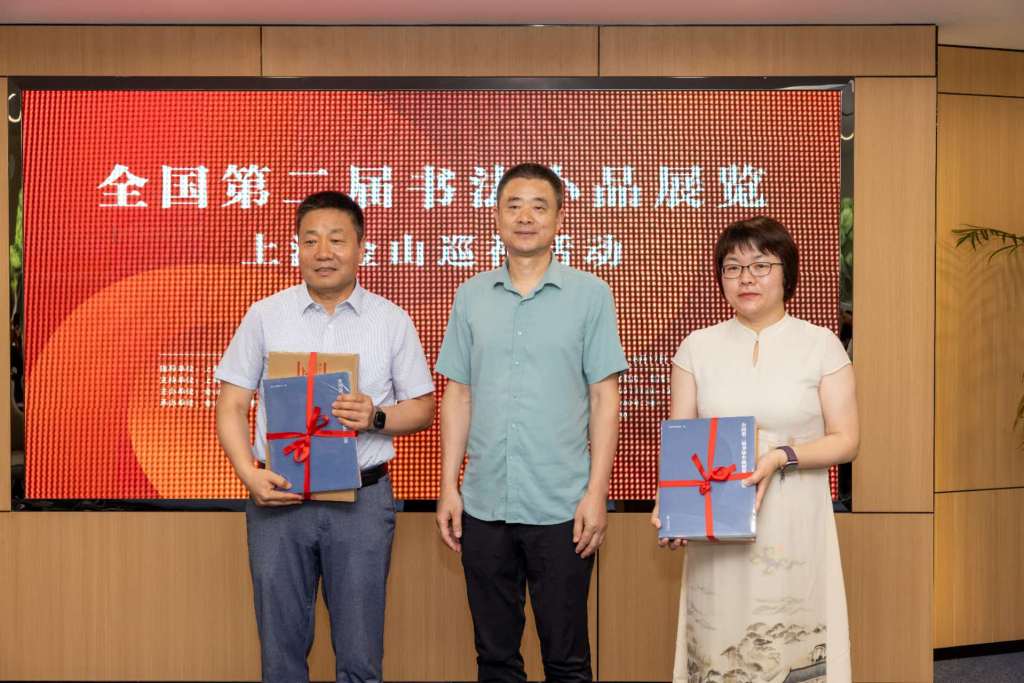 全国第二届书法小品展移师市郊金山巡展