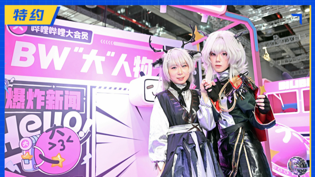 逛展BW2025，哪些品牌跑贏了？