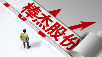 紡織跨界光伏劇終，棒杰股份終止80億元江山項目