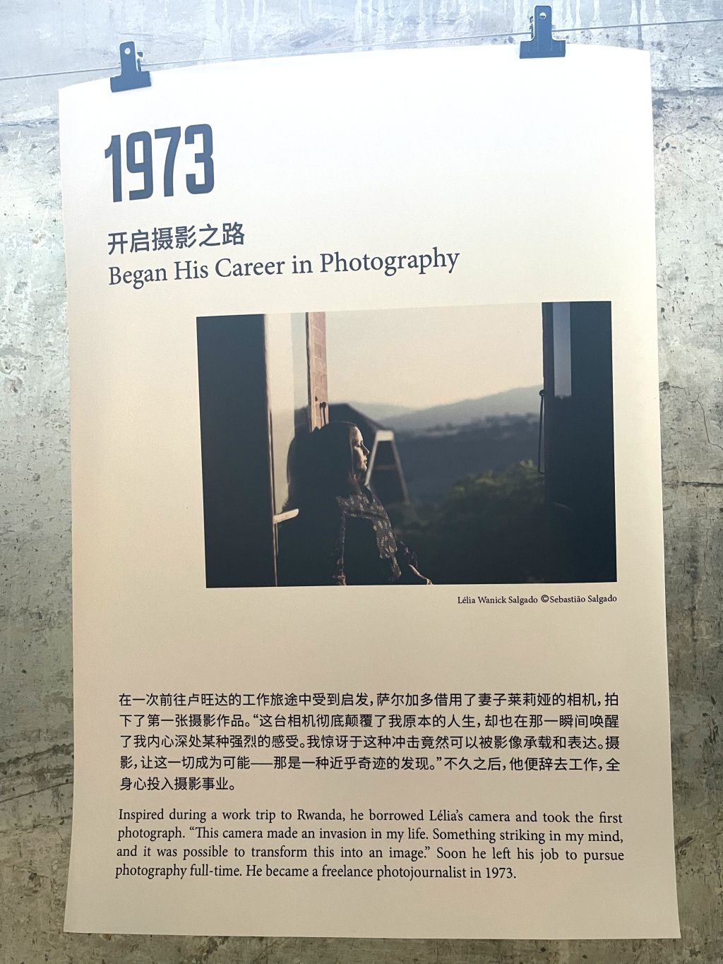 看展览｜萨尔加多个人回顾展在上海举办：一首写给地球的情诗