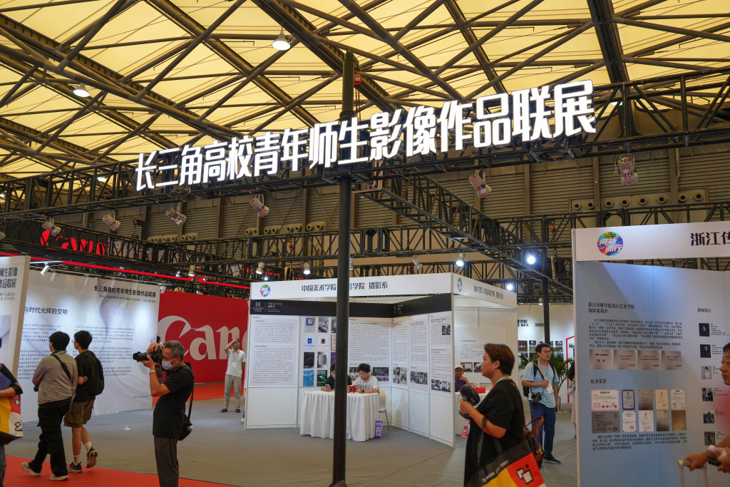长三角高校影像亮相上海国际摄影器材和数码影像展