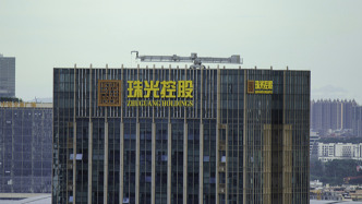 珠光控股：正积极与贷款人沟通，涉未偿还贷款超30亿港元，以避免要求即时还款