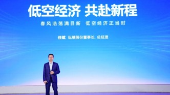 縱橫股份實控人離婚官司終審：女方分走近半直接持股，市值超5億元