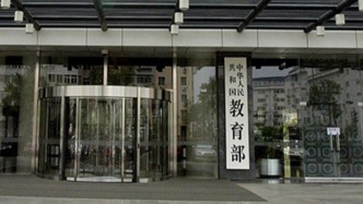 近期菲律賓針對中國公民犯罪多發(fā)，教育部發(fā)布赴菲留學(xué)預(yù)警