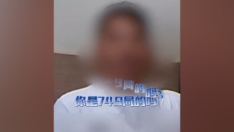 “門朝我飛過來了，你是749局的嗎？”云南男子疑吃菌中毒召喚“749局”