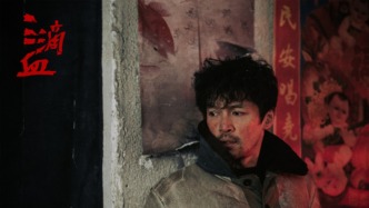 新片｜胡歌主演電影《三滴血》，定檔今年11月15日