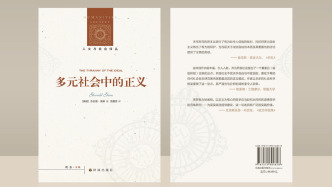 在對正義做判斷和為實踐定向時，確定那個理想是什么至關(guān)重要