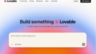 瑞典編程初創(chuàng)公司Lovable成歐洲最新獨(dú)角獸