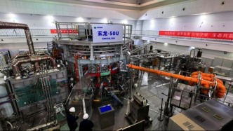 打破“永远50年”困局，聚变从“未来能源”愿景走向中国方案